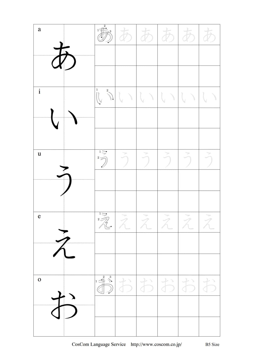 Kana Workbook
ひらがな
HIRAGANA
カタカナ
KATAKANA
かな練習帳
Kana Writing Practice
CosCom Language Service http://www.coscom.co.jp/ Hiragana 50-on hyo
Se