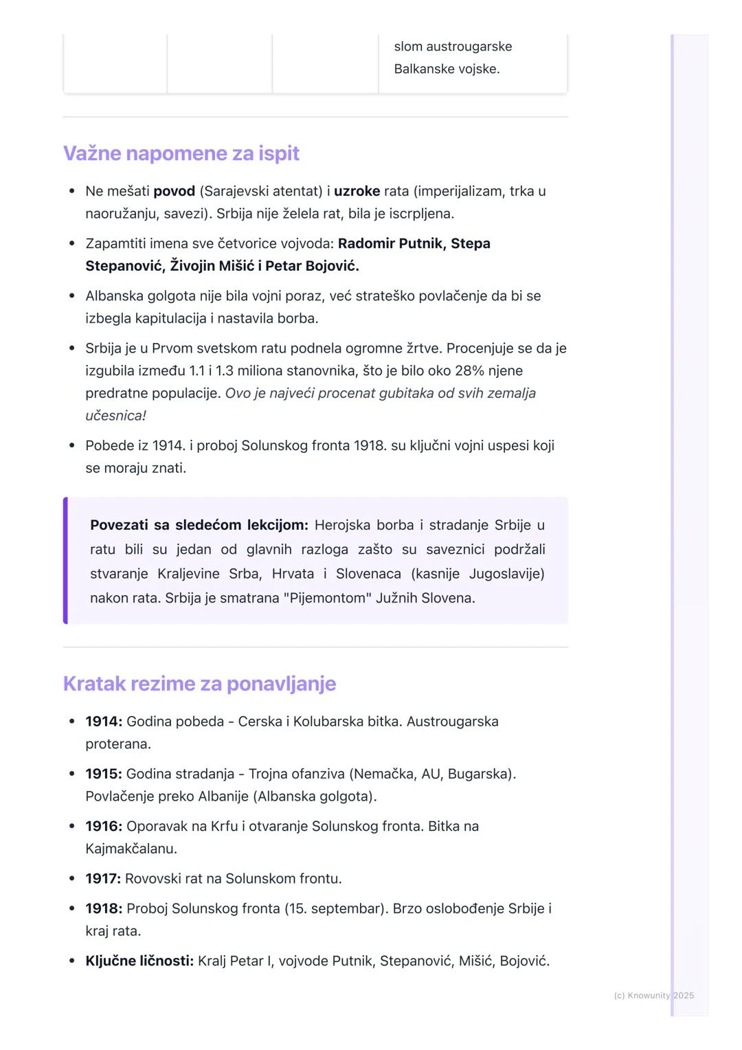 # Srbija u Prvom svetskom ratu

Uvodni pregled: Srbija na početku rata

Srbija je u Prvi svetski rat ušla iscrpljena nakon dva Balkanska rat