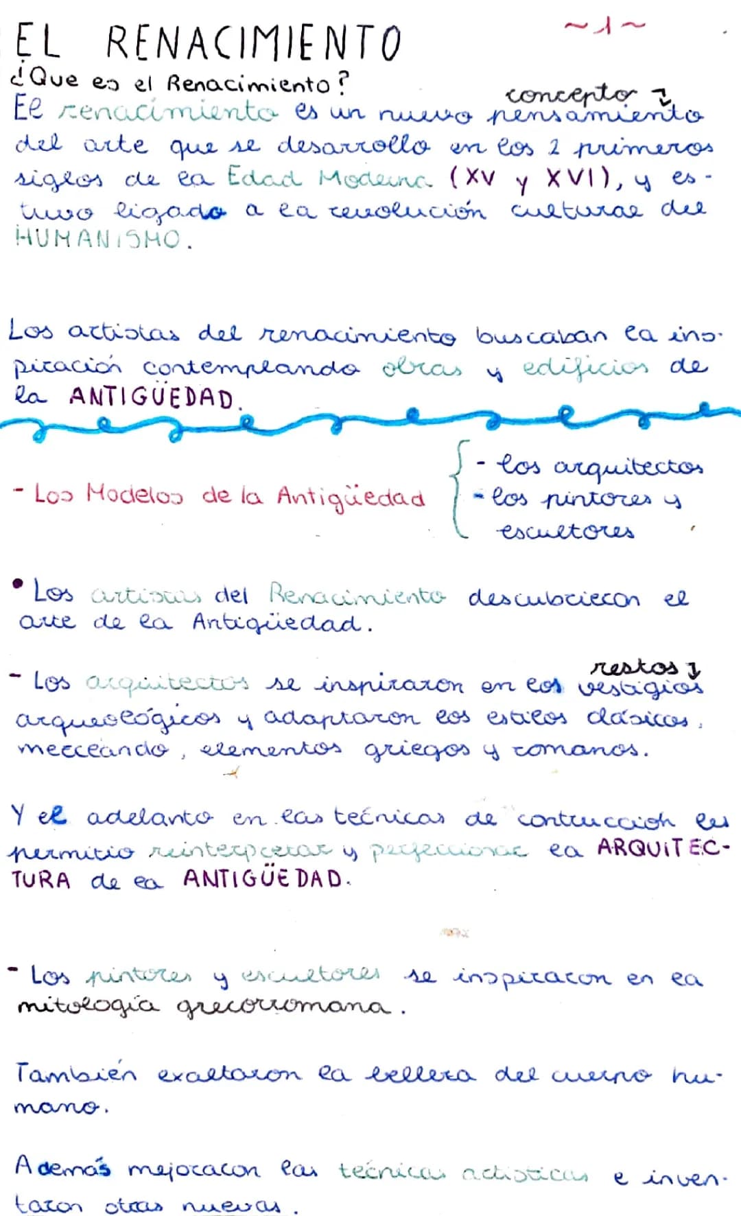 El Renacimiento 