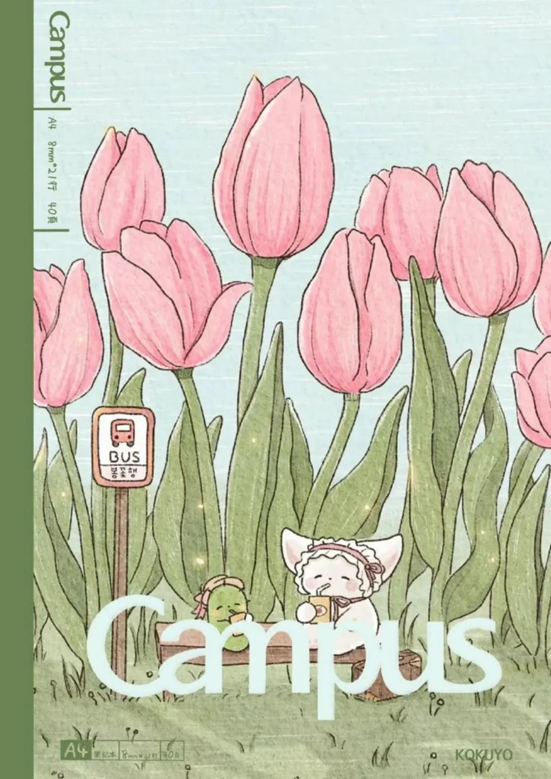 Campus
A4 8mm*21行 40頁
BUS
봄꽃행
Campus
۲۶
A4 YON
0 KOKUYO Sistemas Biológicos |
Clave: 1303
Profesora: Clizabeth Hernandez
Objetivo: Reconocer