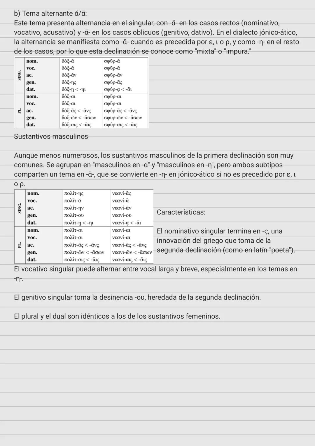 # CASOS Y FUNCIONES
(SIN PREPOSICIÓN)
El sistema de casos en el indoeuropeo originalmente tenía ocho casos que se distinguían por sus
desin