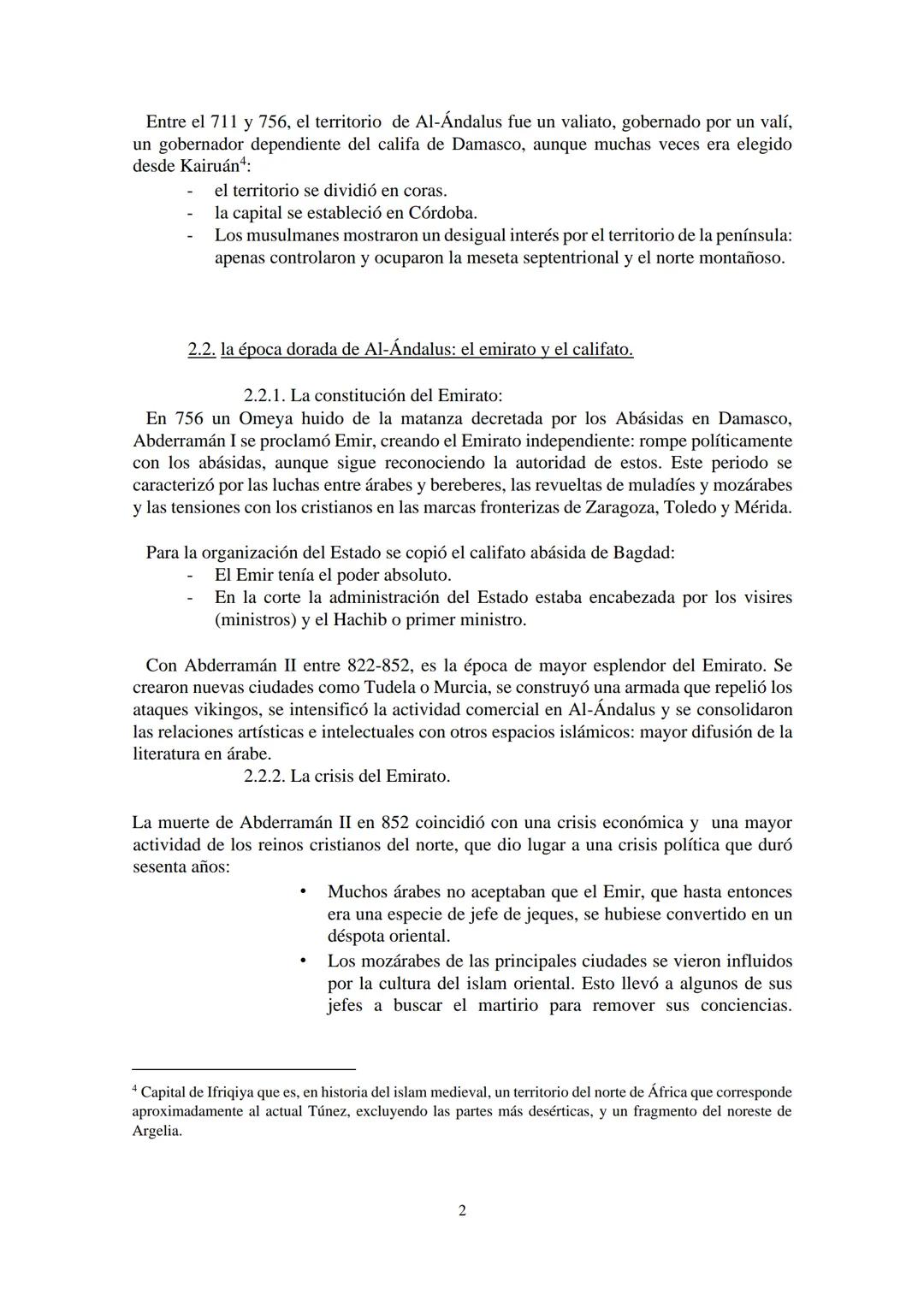 TEMA II. LA PENÍNSULA IBÉRICA EN LA EDAD MEDIA: AL-ÁNDALUS.
Desde los inicios del siglo VIII, en el transcurso de quinientos años, el islam
